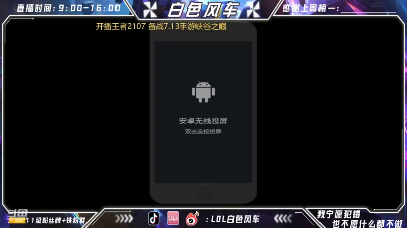 【2022-06-27 20点场】白色风车丶丶丶丶：第一鱼人艾克！懂S6的含金量吗？