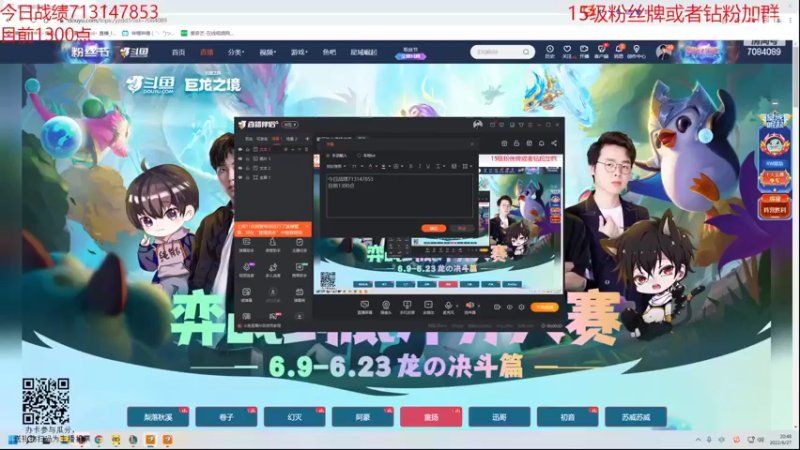 【2022-06-27 20点场】童扬korol丶：勤劳的小蜜蜂来咯