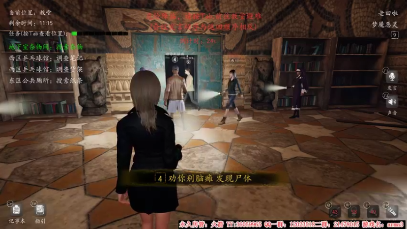 【2022-06-26 02点场】老田啦：【二哥】西部世界