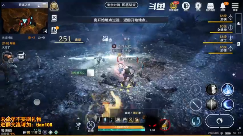 【2022-06-27 08点场】賤丶大骚賤：太肝啦！！！