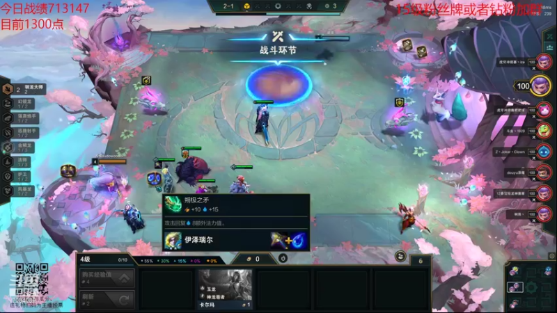 【2022-06-27 01点场】童扬korol丶：勤劳的小蜜蜂来咯