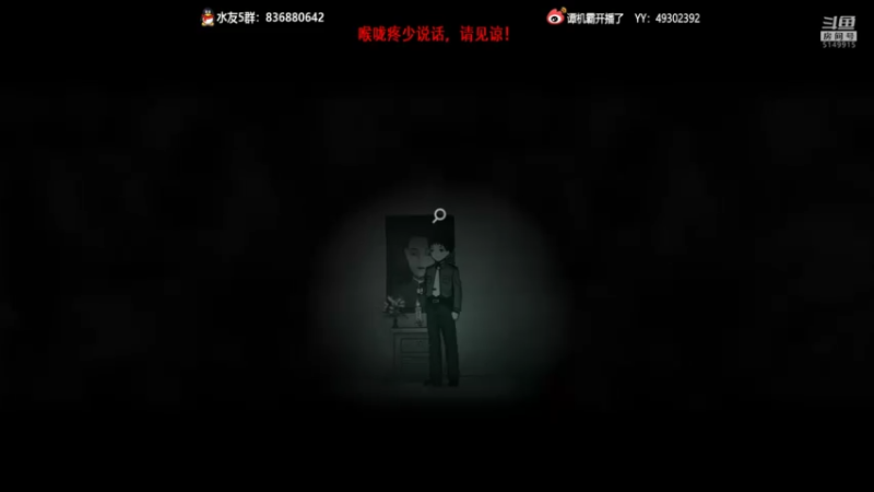 【2022-06-27 00点场】谭机霸开播了：⭐【霸霸】刚直播，什么游戏都播！