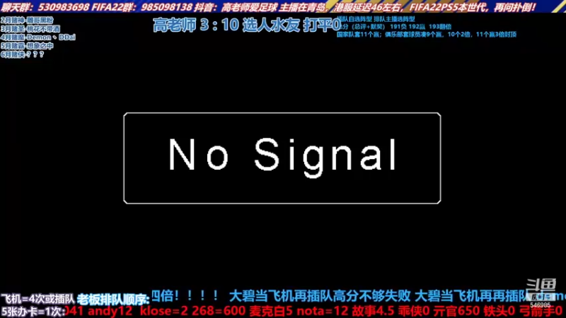 【2022-06-27 14点场】高老师爱足球：征召选人，标准提高啦！