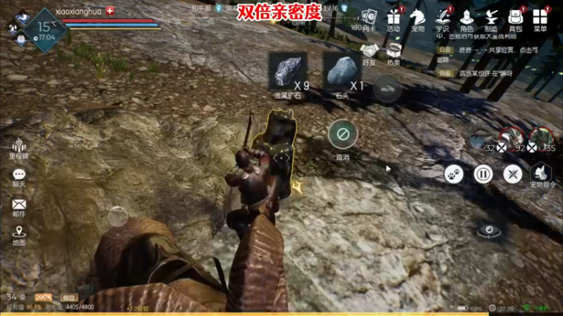 【2022-06-27 17点场】肖像画啊：【双倍亲密度】联机游戏时间~