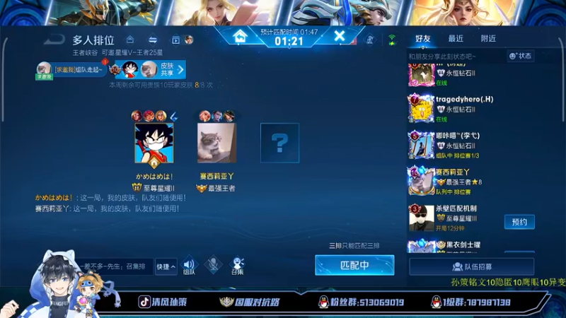 【2022-06-25 23点场】清风孙策：天花板孙策巅峰赛教学局