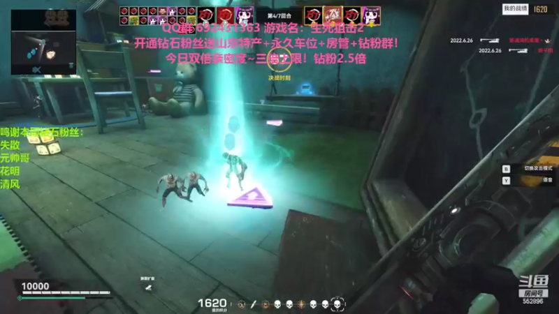 【2022-06-26 21点场】芒果Ace：【果】三倍上限双倍亲密度！