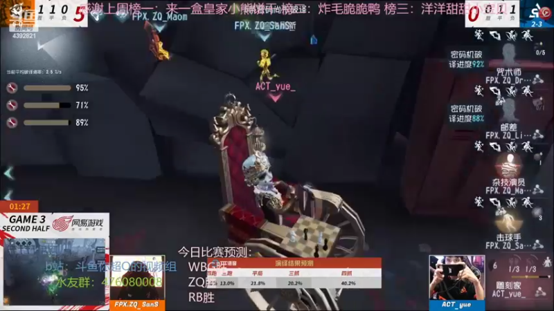 【2022-06-25 18点场】你超Q的：双倍啦交一下荧光棒，开始看IVL！！！！