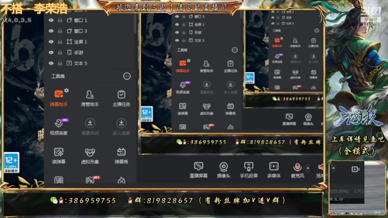【2022-06-26 20点场】三國丨清风：巅峰赛NO.1了解一下