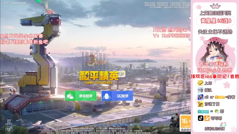 【2022-06-26 07点场】可可昕ohh：【20点万元水友赛】鱼翅送不停~