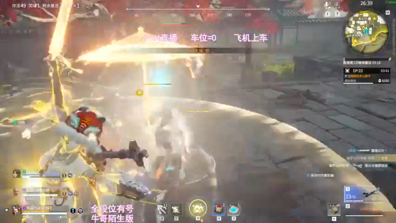 【2022-06-24 20点场】常乐er：有车位，双倍亲密度三倍上限~！