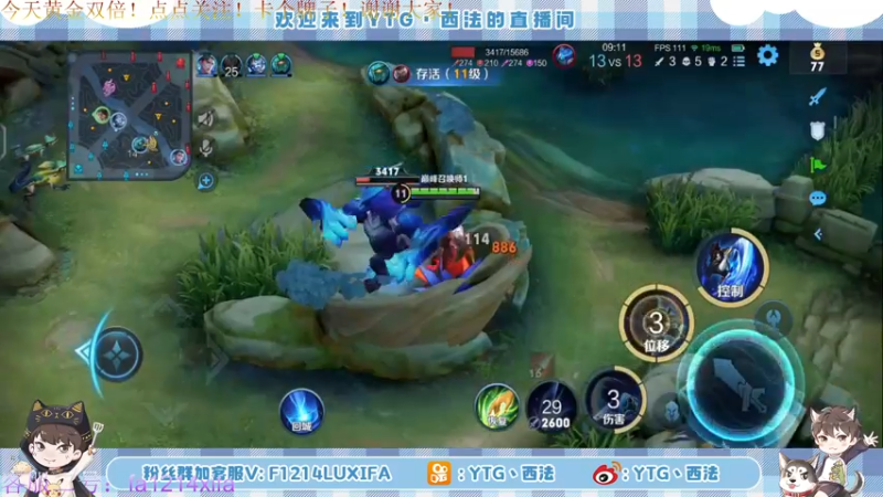 【2022-06-26 21点场】YTG丶西法：巅峰赛冲前十 小小全能王！