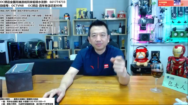 【2022-06-27 13点场】OC频道包大人：劝君更尽一杯酒，西出阳关无故人！兄弟