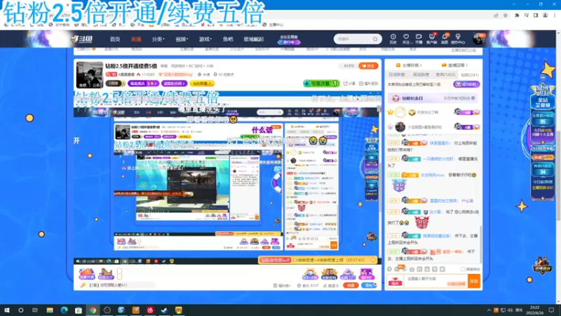 【2022-06-26 23点场】A趣趣趣趣：【A趣】黄金双倍亲密度