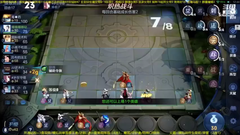 【2022-06-27 07点场】甄知棒：吕布婉儿1V10，声法枪炮玄马
