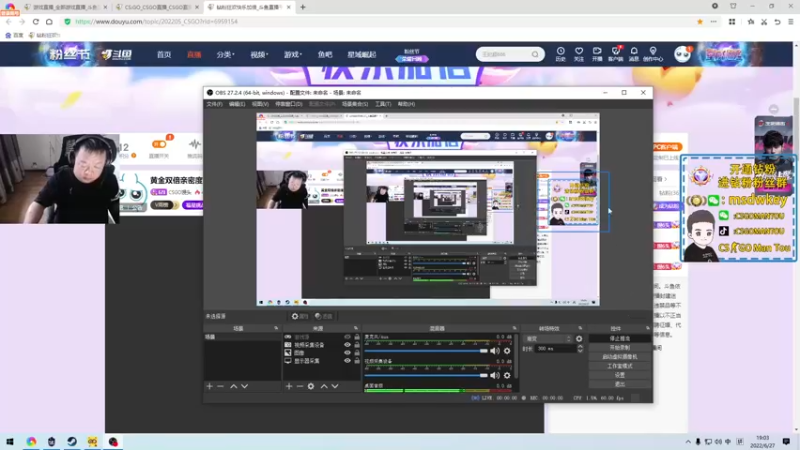 【2022-06-27 19点场】CSGO馒头：黄金双倍亲密度打打PL
