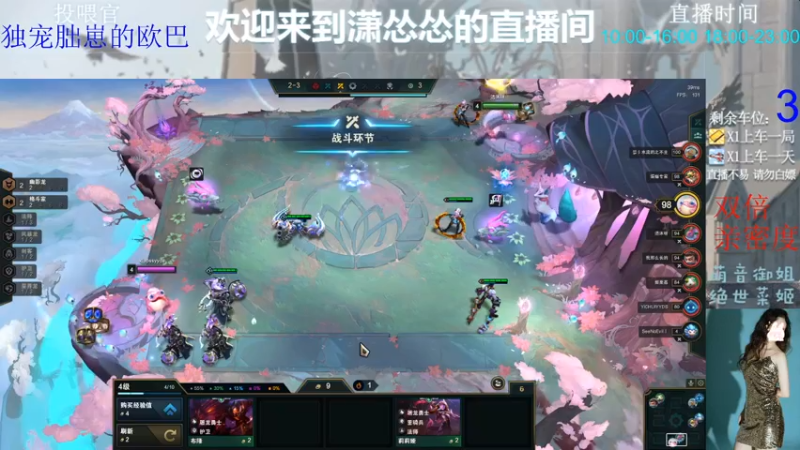 【2022-06-26 14点场】潇怂怂啊：[小奶团]和平战场我回来了！！！