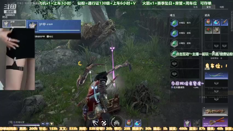 【2022-06-27 03点场】甜蜜Tm：（有车位）蚀月猛砍铂金坐牢