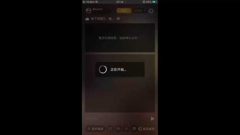 【2022-06-26 07点场】铭64423：地下城堡冲冲冲