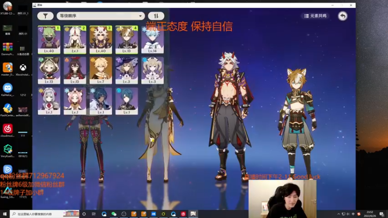 【2022-06-26 23点场】苏科大：今晚继续对话张老师！