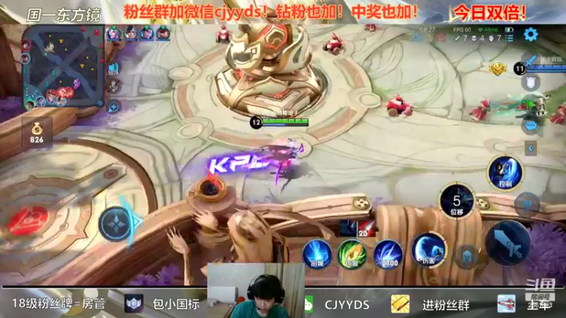 【2022-06-25 02点场】冲酱ccc：今日双倍！我爱王者荣耀