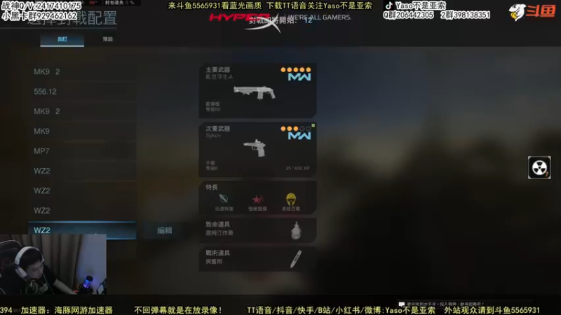 【Yaso】使命召唤手游2022-06-25 01-25录像