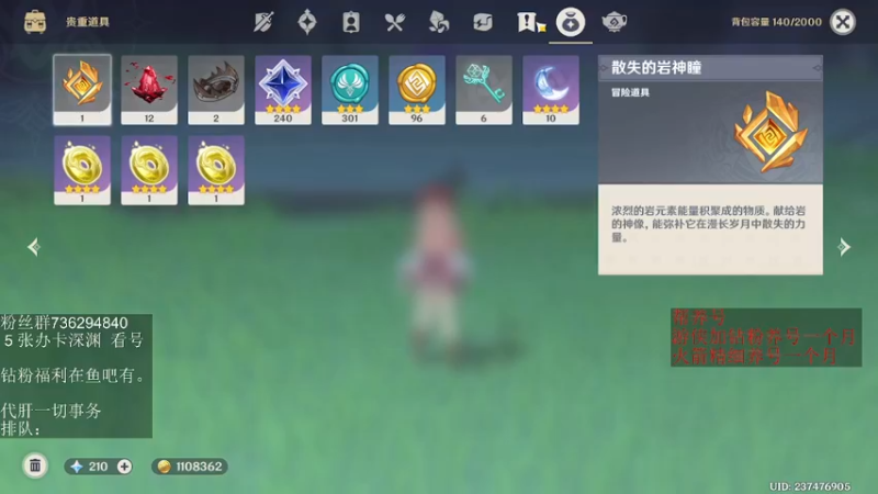 【2022-06-25 21点场】刻晴天下第一优雅：深渊看号 顶级理解（三服）