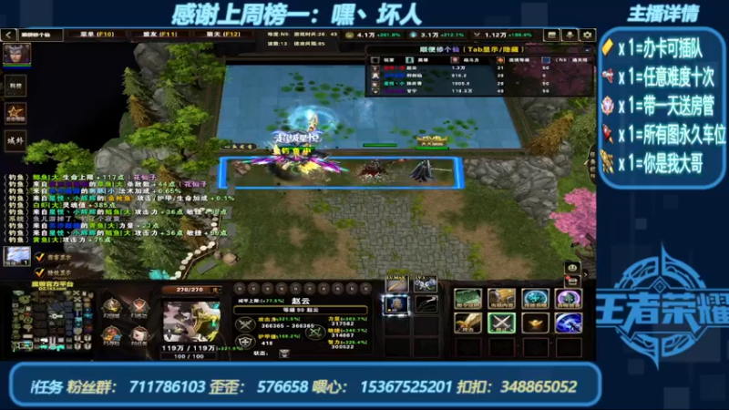 【2022-06-26 16点场】我们比谁都认真：地图名字：顺便修个仙 带肝邀请任务