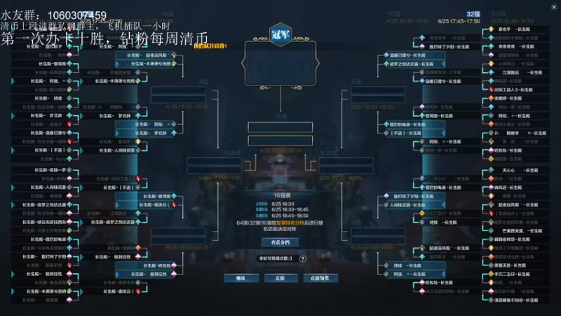 【2022-06-25 18点场】是猫久啊：猫久：65强选手OB视角，黄金双倍