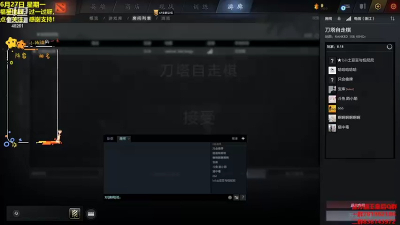 【2022-06-26 14点场】陌小陌：冲冲冲第一！！