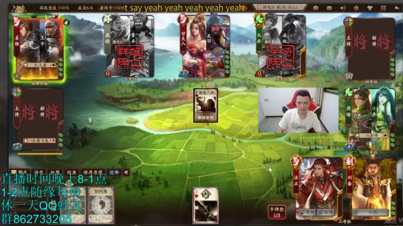 【2022-06-27 00点场】吹得神丶丶丶：谁又不难呢？？冲前3。12点后OL