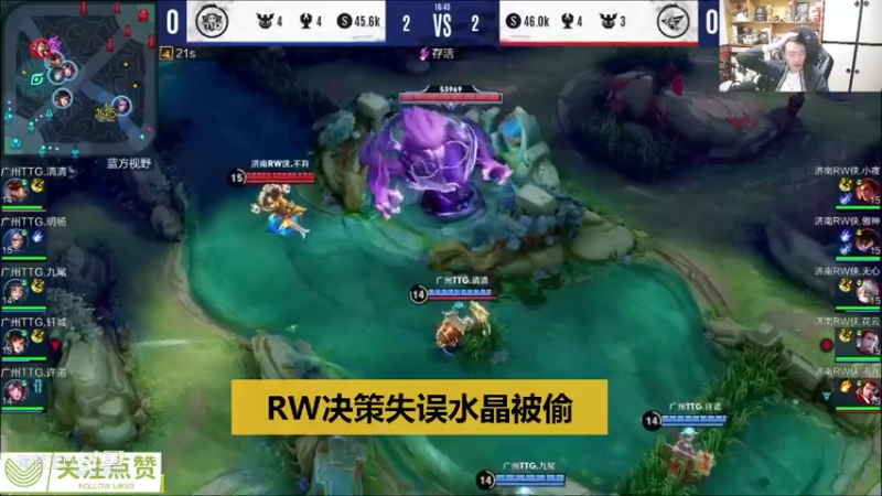 【KPL夏季赛】RW侠中路接团被TTG明杨偷塔、拖米：不在上路团必炸