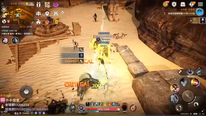 【2022-06-26 22点场】安堂丶：7.02海地尔宴会 D-6