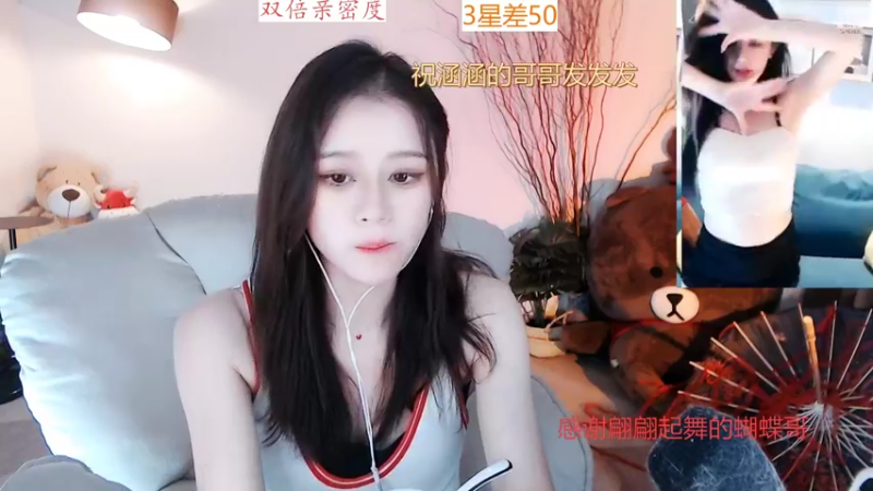【2022-06-27 01点场】Sa叁儿：【成都】等风，也等你·
