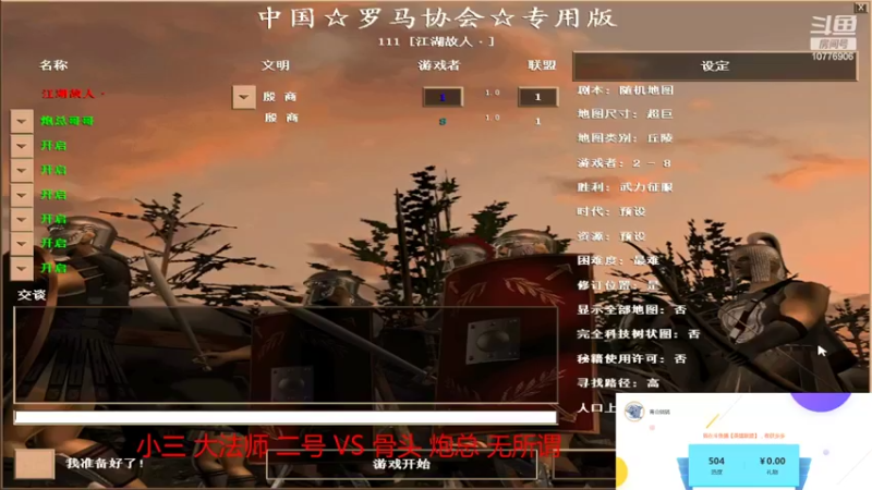 【2022-06-27 20点场】青山锅锅：青山锅锅的直播间