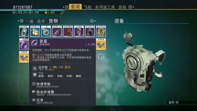 【2022-06-27 17点场】重金难求一杯水：飞向宇宙浩瀚无垠