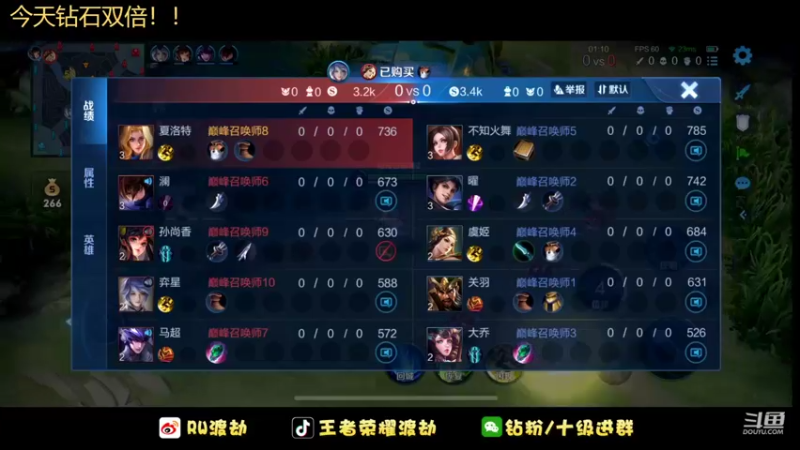 【2022-06-26 22点场】RW渡劫：【钻石双倍】疯狂巅峰赛！！