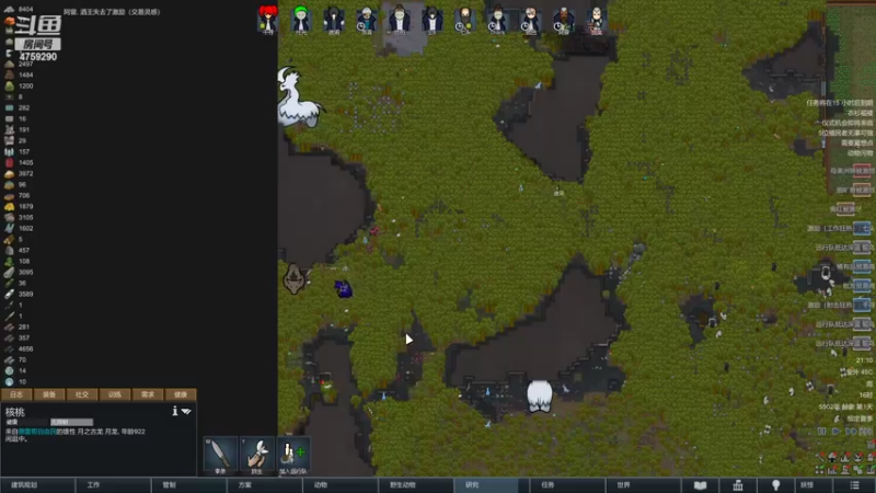 【2022-06-24 21点场】老旷的传奇一生：迪诺的妖怪村