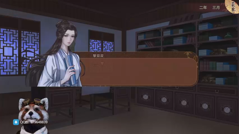 【2022-06-23 18点场】鹣鹣鲽鲽时时：风信楼有几个妹子？