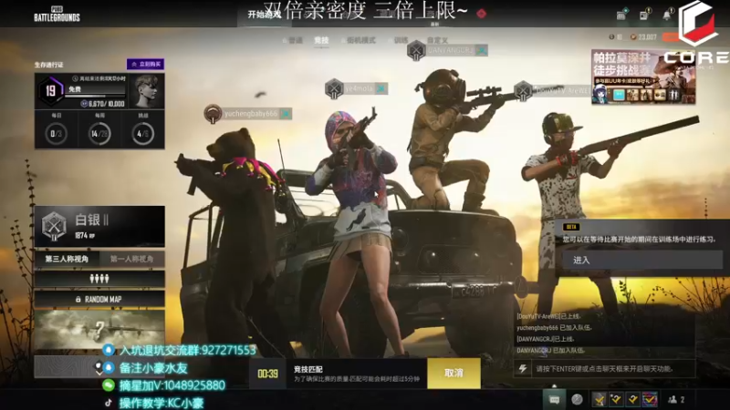 【2022-06-24 21点场】KC丶小豪：黄金双倍已开启~