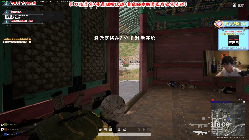 【热门游戏】imxiaoxin的精彩时刻 20220627 01点场