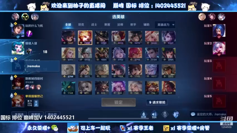 【2022-06-26 23点场】毕竟是柚子：国服妲己表现分~