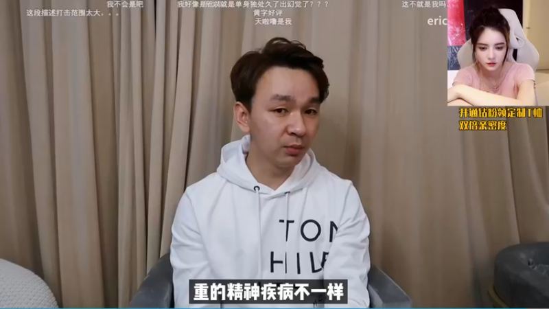 【2022-06-27 01点场】野生小师妹：【双倍亲密度】斗鱼第一笨嘴