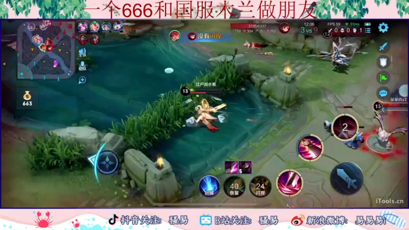 【2022-06-27 18点场】骚易丶：新赛季新皮肤巅峰赛