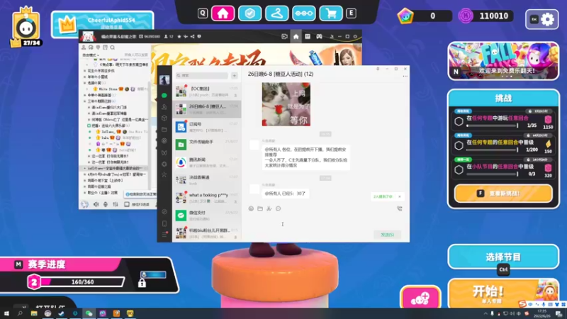 【2022-06-26 17点场】September猫：唐逗人来了