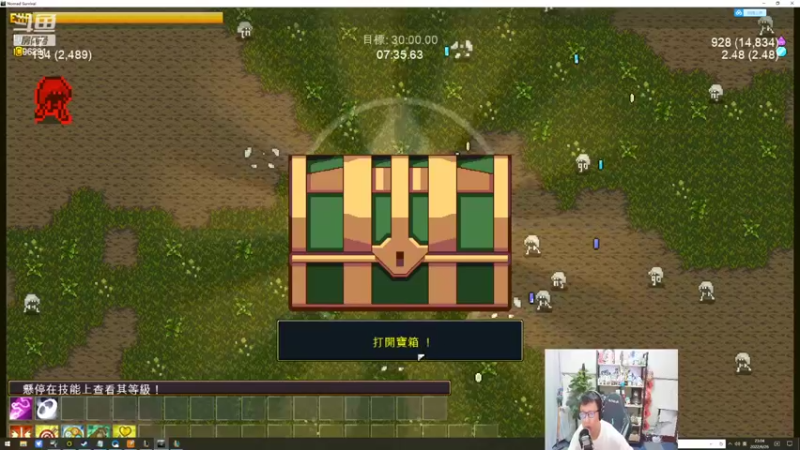 【2022-06-26 23点场】东北大鹌鹑：东北大鹌鹑 相声艺术家 心态贼好