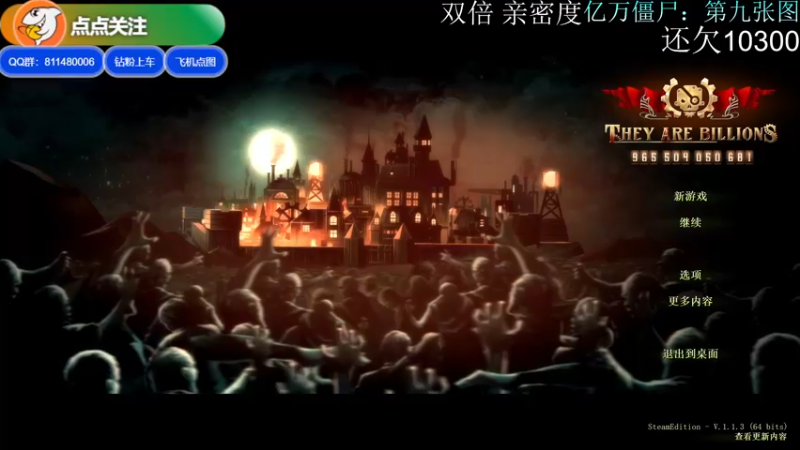 【2022-06-26 19点场】Biu我们ROU吧：双倍亲密度：还开合