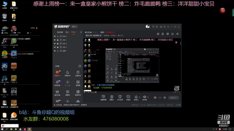 【2022-06-24 11点场】你超Q的：双倍啦交一下荧光棒，开始看IVL！！！！
