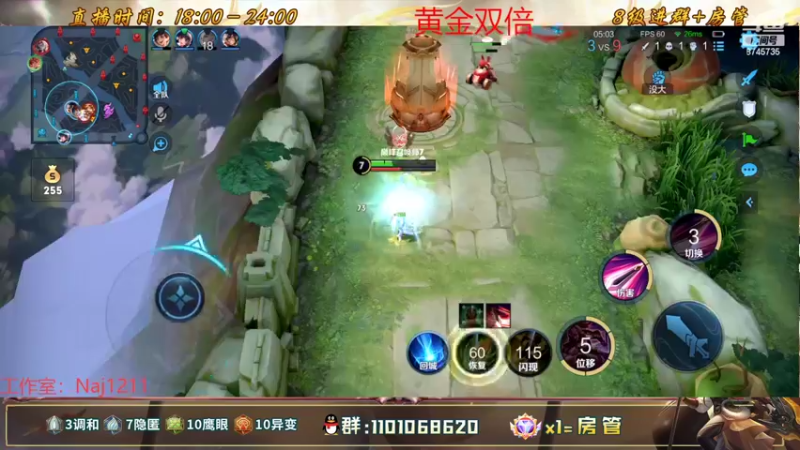 【2022-06-26 20点场】沐沐Ccccc：花木兰九霄神辉冲全国第一！