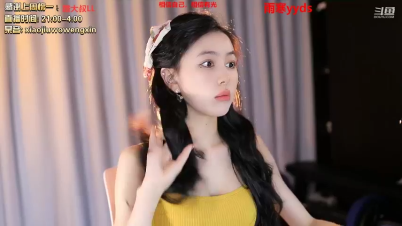【2022-06-26 21点场】小酒窝翁馨：会打游戏会健身的小可爱嗷