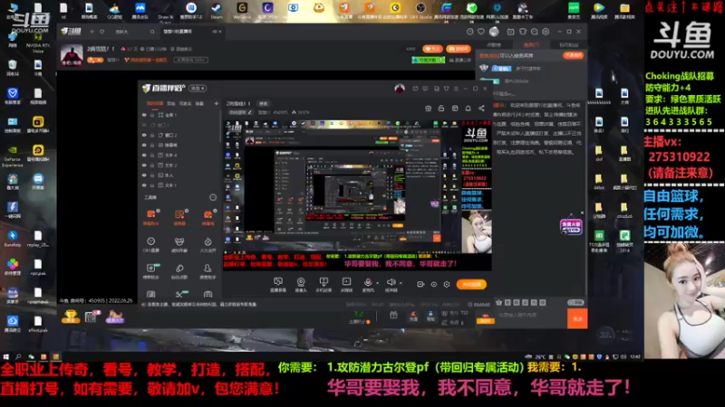 【2022-06-26 12点场】楚楚YJ：2两雪糕！！
